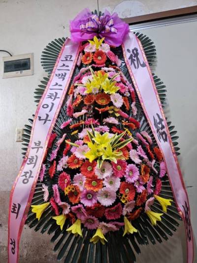 배송사진
