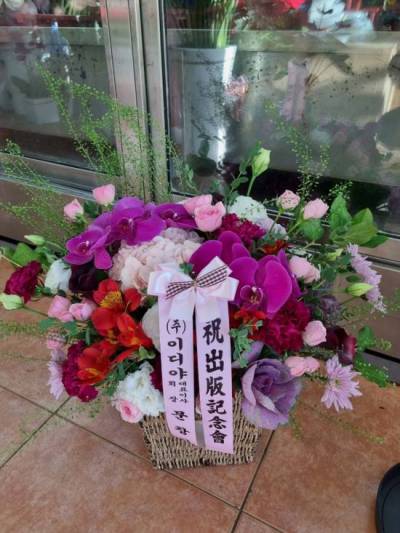 배송사진