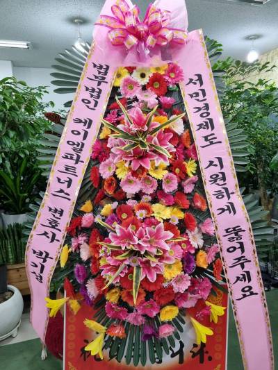 배송사진