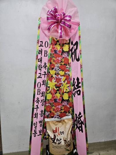 배송사진