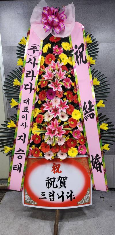 배송사진