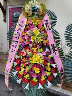 배송사진