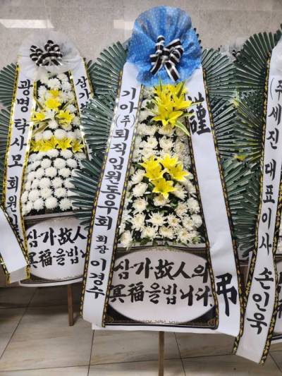 배송사진