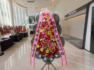 배송사진