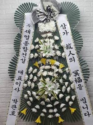 배송사진