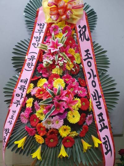 배송사진