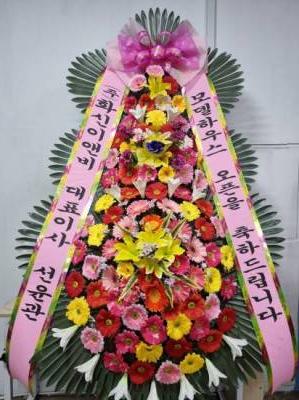 배송사진