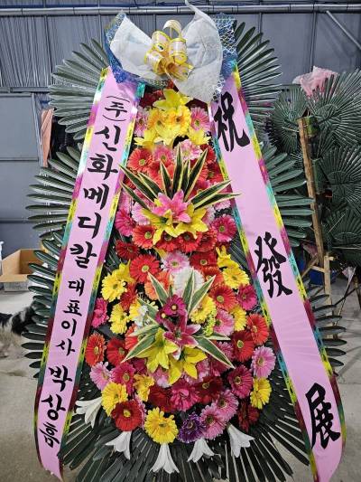 배송사진