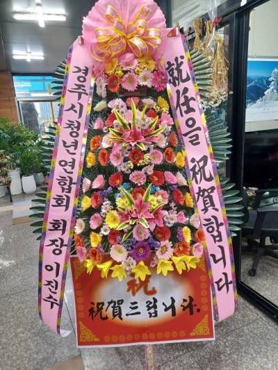 배송사진