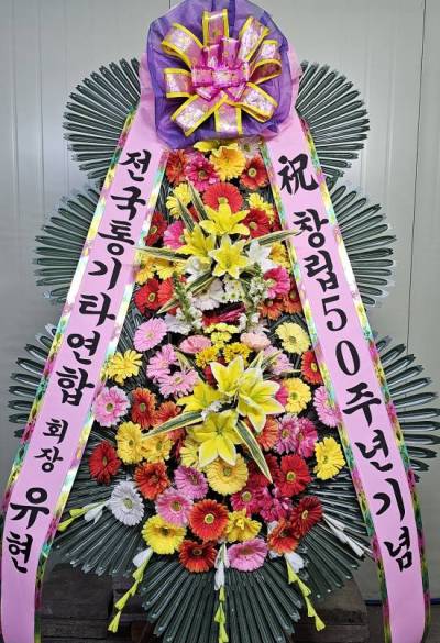 배송사진