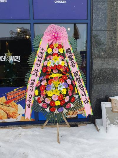 배송사진