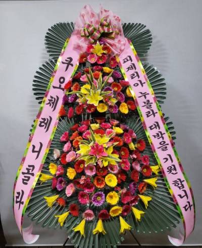 배송사진