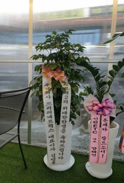 배송사진