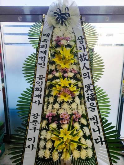배송사진