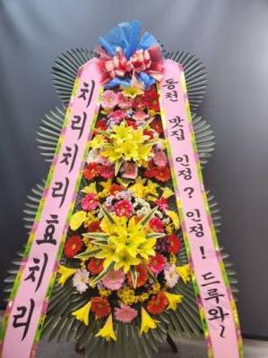 배송사진