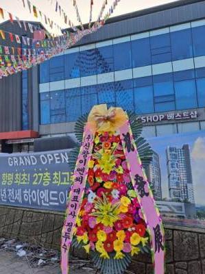 배송사진