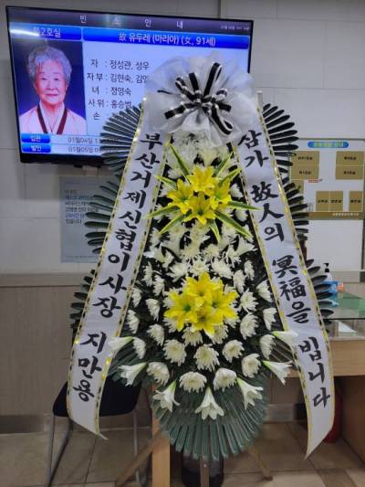 배송사진