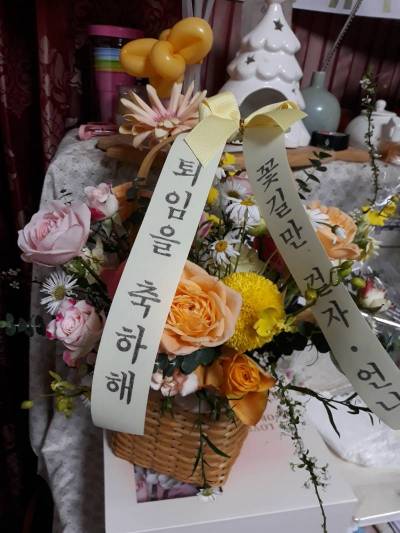 배송사진