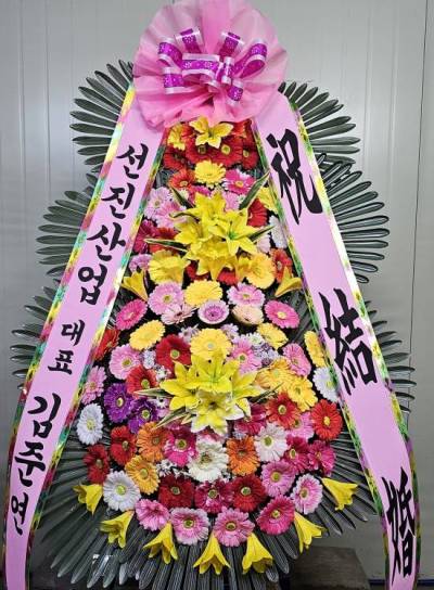 배송사진