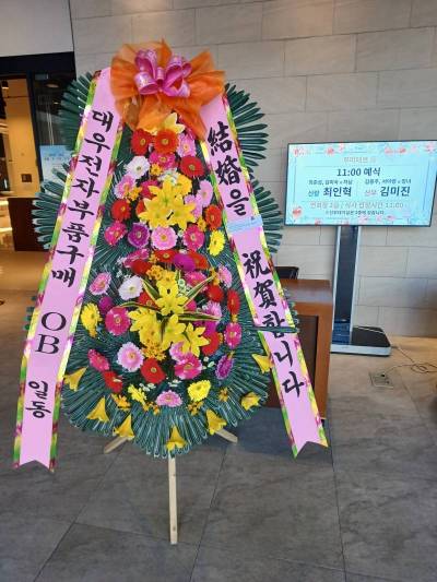 배송사진