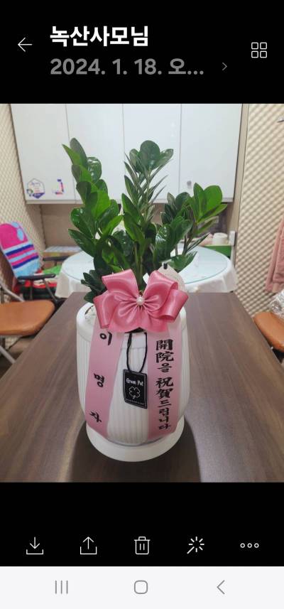 배송사진