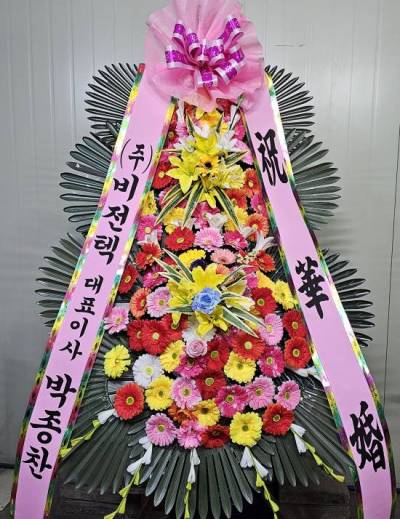 배송사진