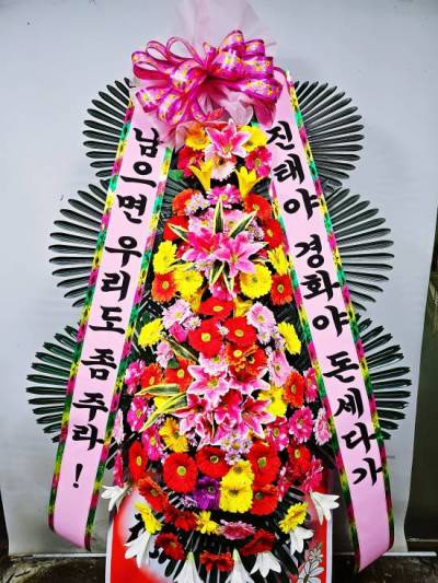 배송사진