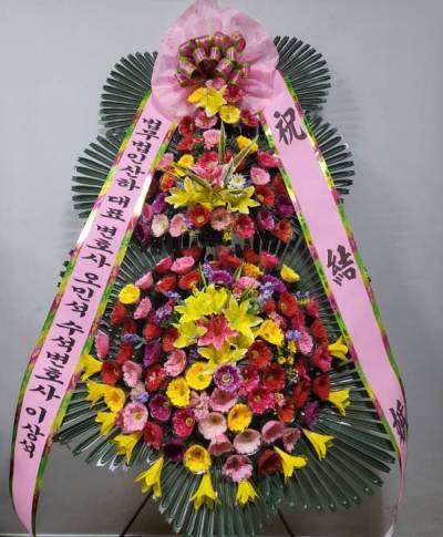 배송사진