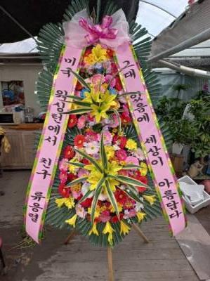 배송사진