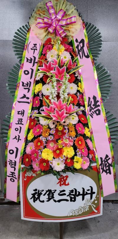 배송사진
