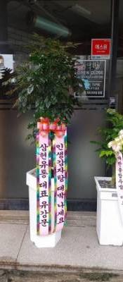 배송사진
