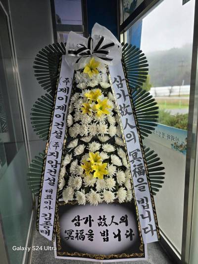 배송사진