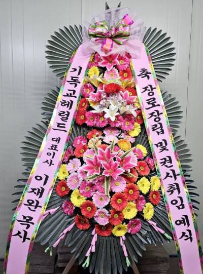 배송사진