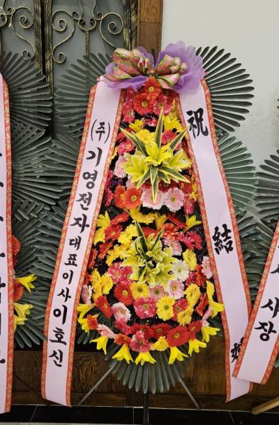 배송사진