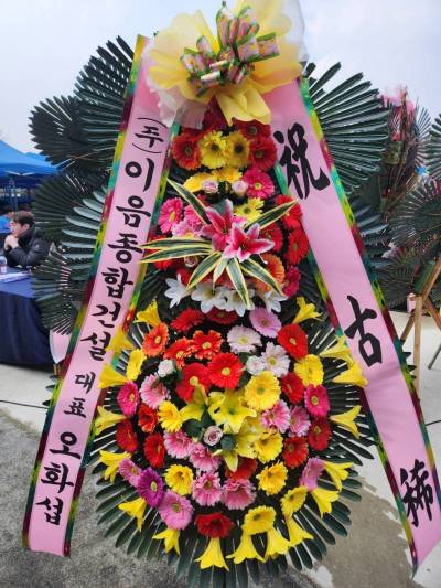 배송사진
