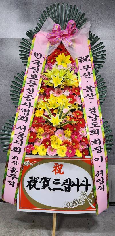 배송사진