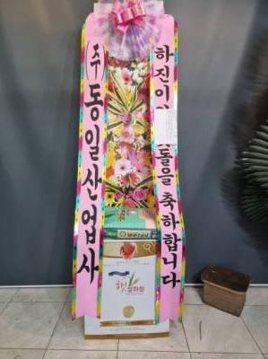 배송사진