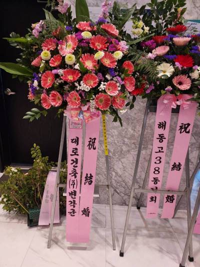 배송사진