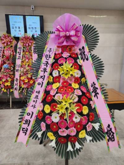 배송사진
