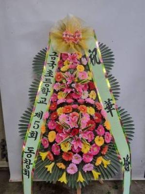 배송사진