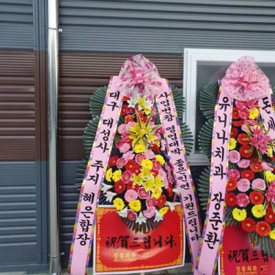 배송사진