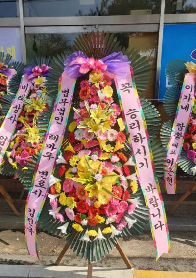 배송사진