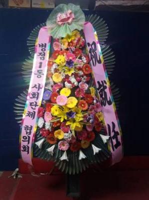 배송사진