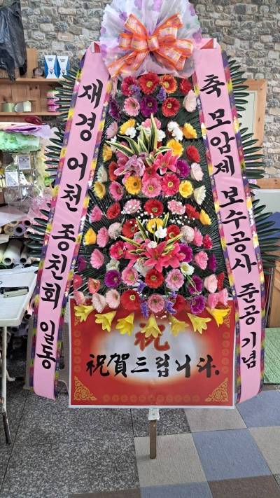 배송사진