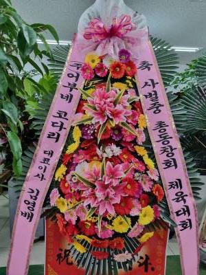 배송사진