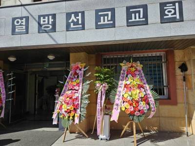 배송사진