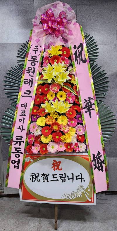 배송사진