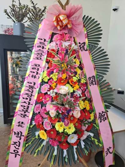 배송사진