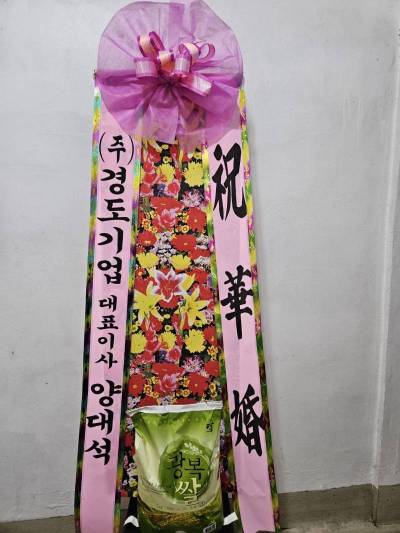 배송사진