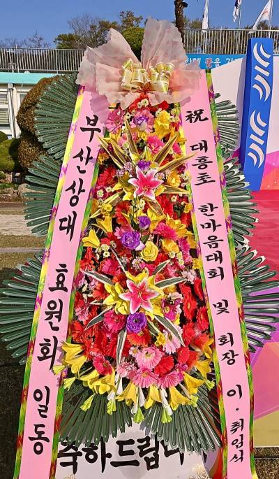 배송사진